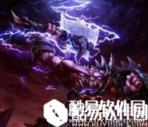 王者荣耀刑天技能介绍