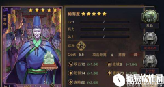 率土之滨武将搭配 如何正确组出强力阵容