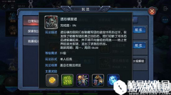 勇闯遗忘镇废墟 迷雾世界副本新体验