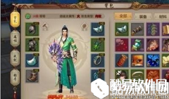天龙八部手游50级门派套装选择解析