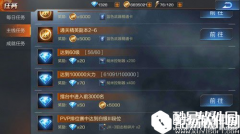 魂斗罗归来钻石怎么刷 魂斗罗归来刷钻石攻略