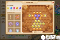 梦幻西游潜能果摆放顺序解析 各门派果子摆放心得