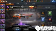 魂斗罗归来战力怎么提升 魂斗罗归来战力提升攻略