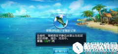 桃花源记手游钓鱼攻略