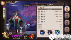 阴阳师斗技成长之路 零氪党萌新2900分心得分享