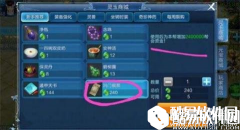 前方高能 倩女幽魂挣钱大法来一波