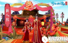 想要在倩女幽魂中结婚也不容易