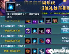 剑侠情缘手游寒霜小黑怎么获得