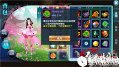 剑侠情缘手游周年庆新版本福利介绍