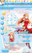 元气偶像季星莓约会攻略