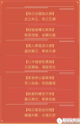 剑侠情缘手游周年庆活动介绍