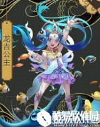 封神召唤师龙吉公主技能介绍