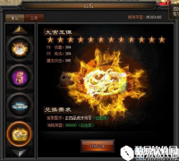 传奇盛世玉佩怎么获得