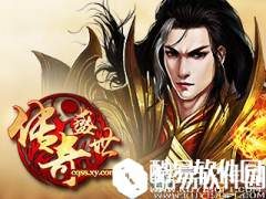传奇盛世战士PK攻略