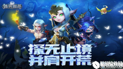 迷雾世界最佳英雄推荐及培养攻略