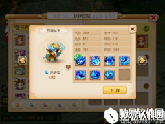 获胜小秘诀 梦幻西游手游助战分析