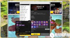 冒险岛2：你居然是这种BOSS 卡特班副本报告
