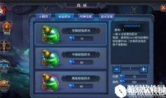 迷雾世界平民每日必做任务推荐