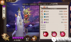 兼顾输出与控制 阴阳师鬼使白斗技使用心得分享
