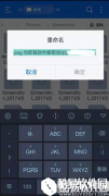 王者荣耀中病毒解决方法