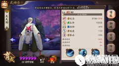 阴阳师新版本大天狗全方位详解 阵容搭配心得