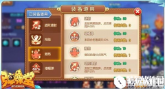 弹弹堂熔岩暴君王者副本通关技巧 熔岩暴君打法攻略