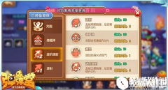 弹弹堂见习魔女王者副本打法攻略 见习魔女副本怎么打