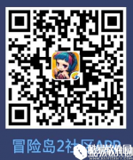 冒险岛2冒险纪念册期待你的不删档 分享赢小黄鸭币