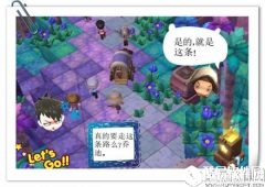 冒险岛2日常小漫画岛小迷探险实录 这条山路要人命