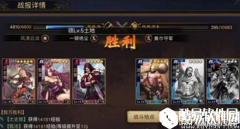 率土之滨征服赛季开荒阵型选择