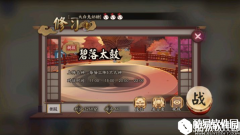 阴阳师斗技雨火雨狗流浅谈 跨服名士录高玩毕业心得分享