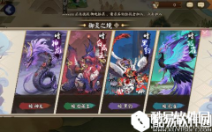 值得一打 阴阳师御灵副本掉落数据测试估算