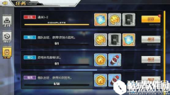 碧蓝航线心智魔方怎么获得