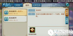 诛仙手游最新隐藏任务一览
