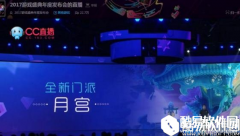 梦幻西游手游月宫和龙宫对比分析