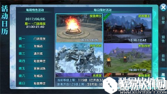 剑侠情缘五毒单挑讲解 萝莉阐述爆发和输出