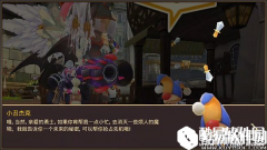 龙之谷万事屋活动介绍 幽灵蘑菇园任务详解
