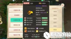 记得那些年错过的大话西游血宝宝吗