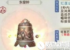 诛仙手游新法宝东皇钟获得方法介绍