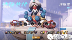 奶妈不可少：守望先锋新手如何玩好支援英雄