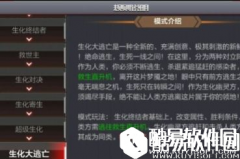 CF穿越火线手游古堡逃生解析 你是追不上我的