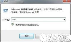 win7系统回收站损坏怎么修复 回收站修复方法介绍
