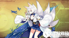 碧蓝航线第五章通关攻略