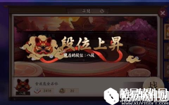 阴阳师协同斗技阵容解析 轻松上分不是梦
