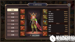 龙之谷剑皇PVP技巧攻略 剑皇很弱