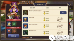时间不够用 盘点龙之谷那些值得做的每日任务