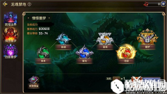 龙之谷龙魂禁地进阶玩法攻略 助你轻松过关