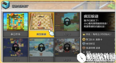 冒险岛2游戏厅疯狂躲避玩法攻略