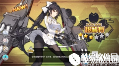 碧蓝航线立绘更改事件始末