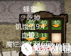 饥荒蜜蜂养殖图文教程 蜜蜂怎么养